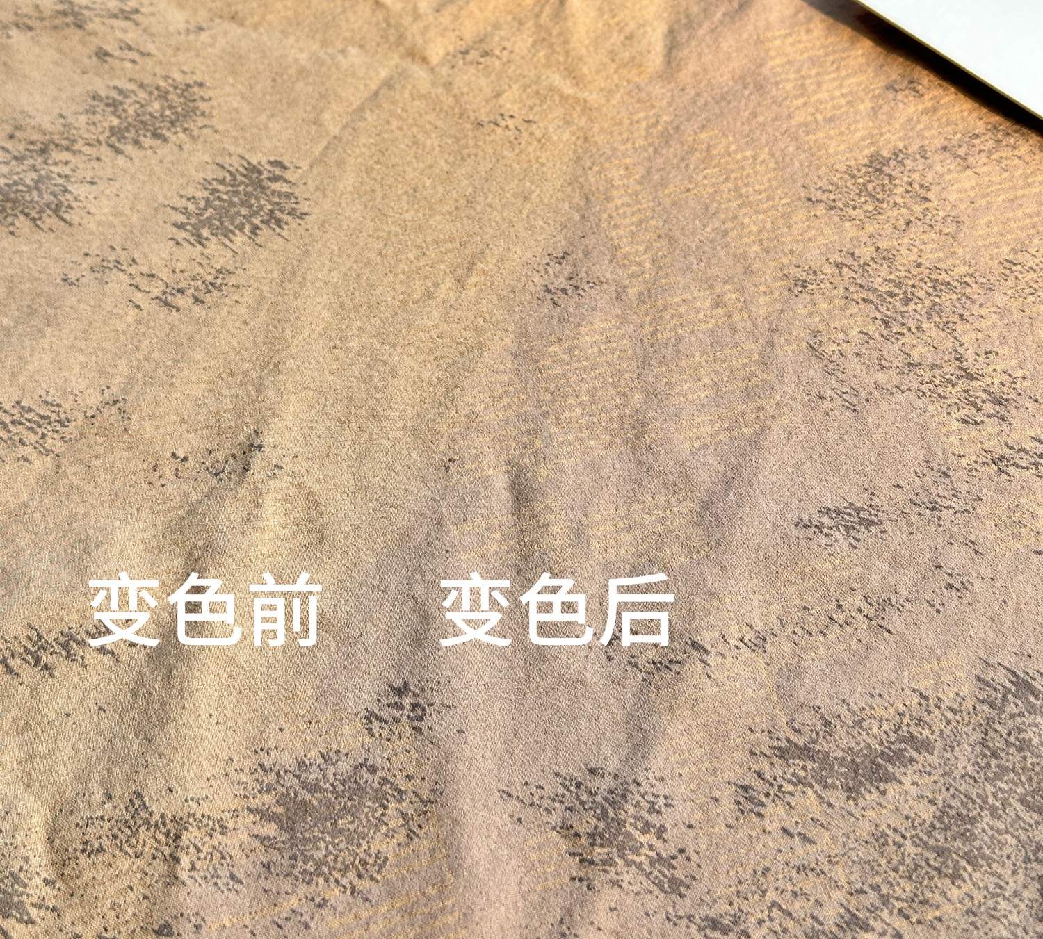 Photochromic fabric