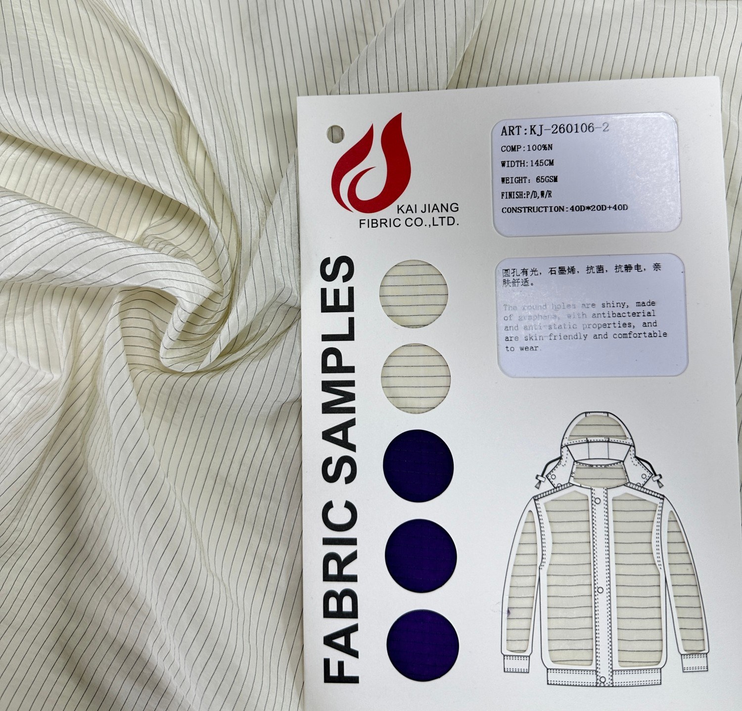 UV Protection & Antibacterial Series