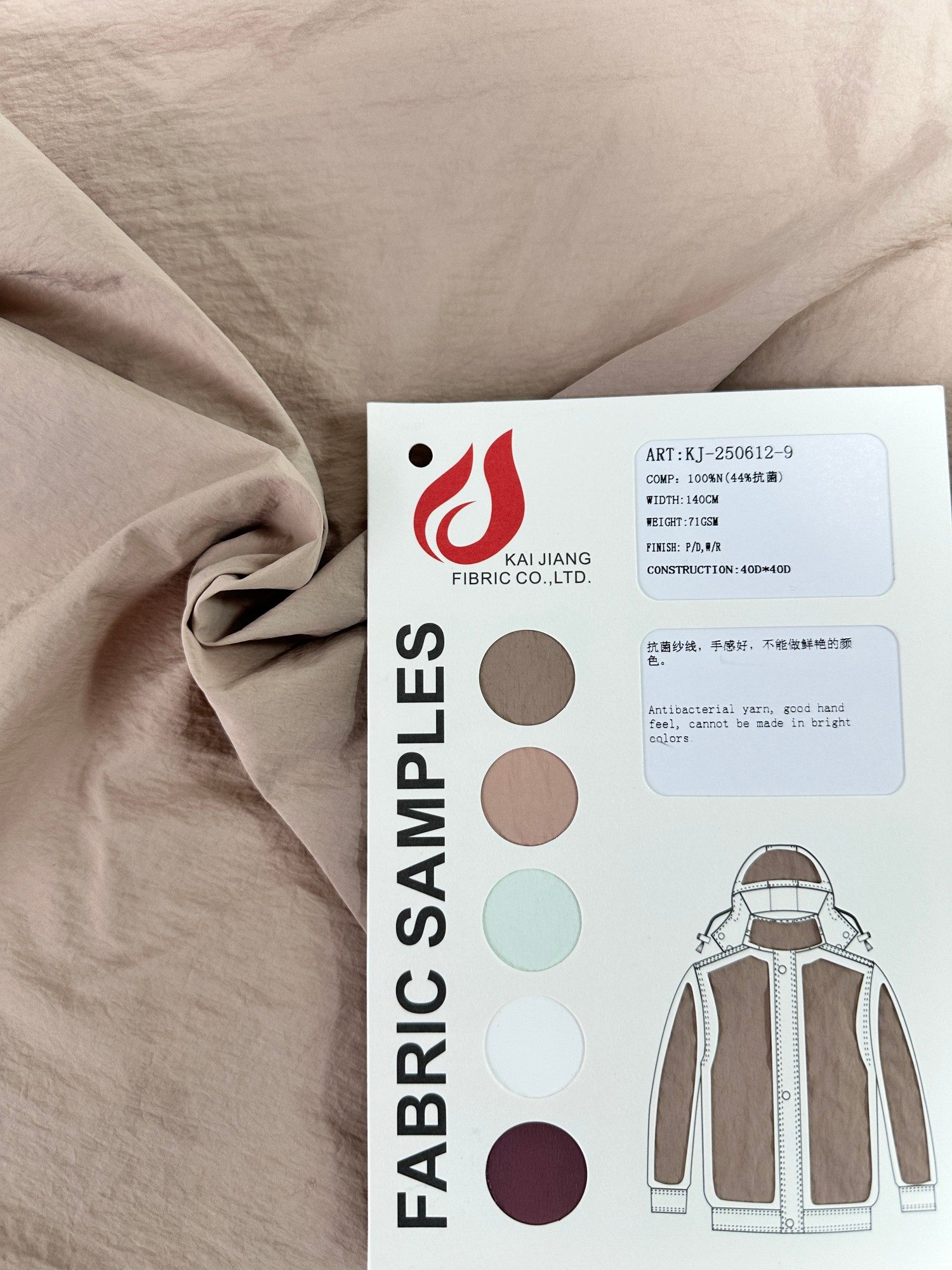 UV Protection & Antibacterial Series