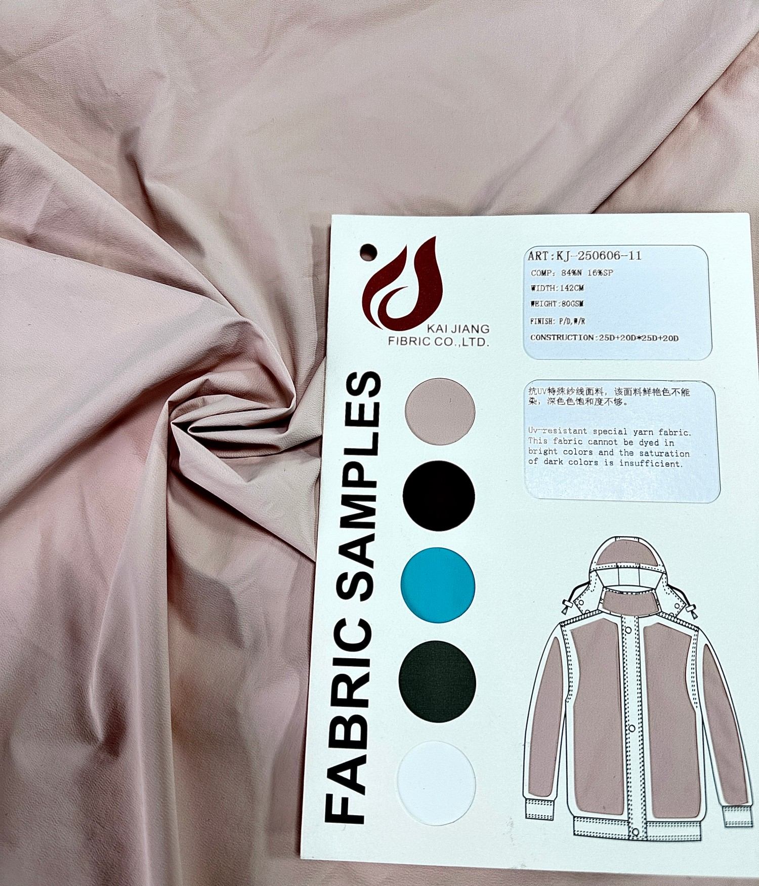 UV Protection & Antibacterial Series