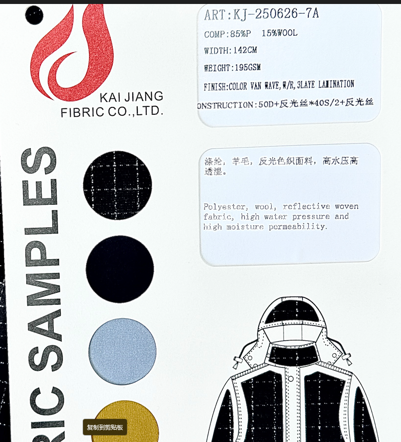 分类三二级2②吊卡.png